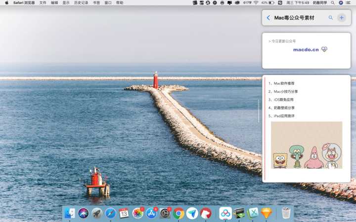 macbook欧陆词典扩充(欧路词典mac扩充词库)-第1张图片-欧陆平台